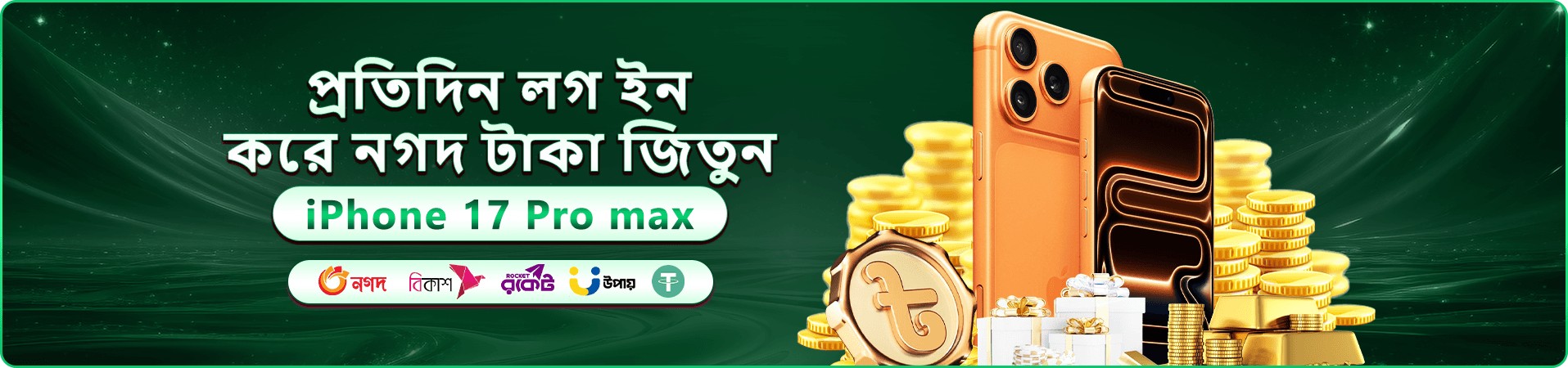 Nbajje ক্যাসিনো বোনাস - স্বাগত বোনাস পান