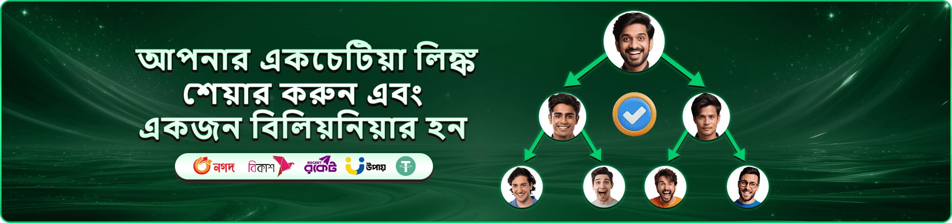 Nbajje app ডাউনলোড করুন - মোবাইল গেমিং