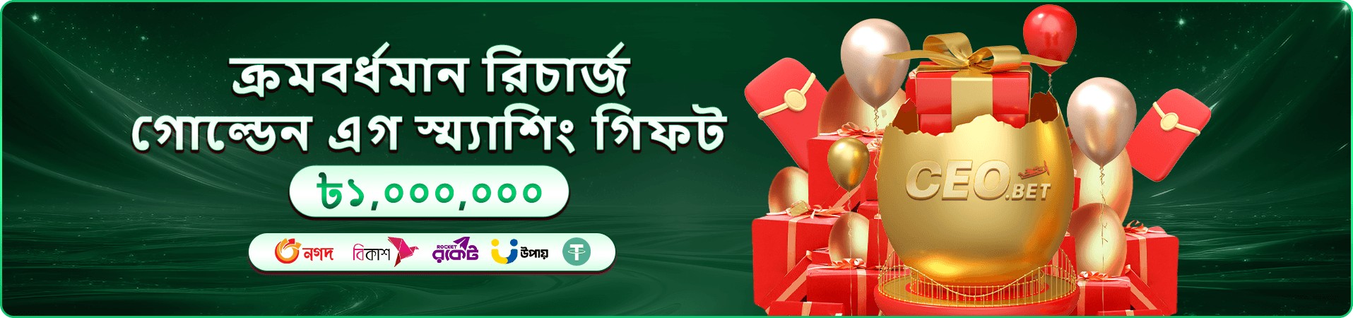 Nbajje লাইভ ক্যাসিনো - লাইভ ডিলার