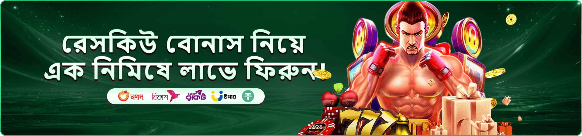 Nbajje গেমস - শতাধিক গেম