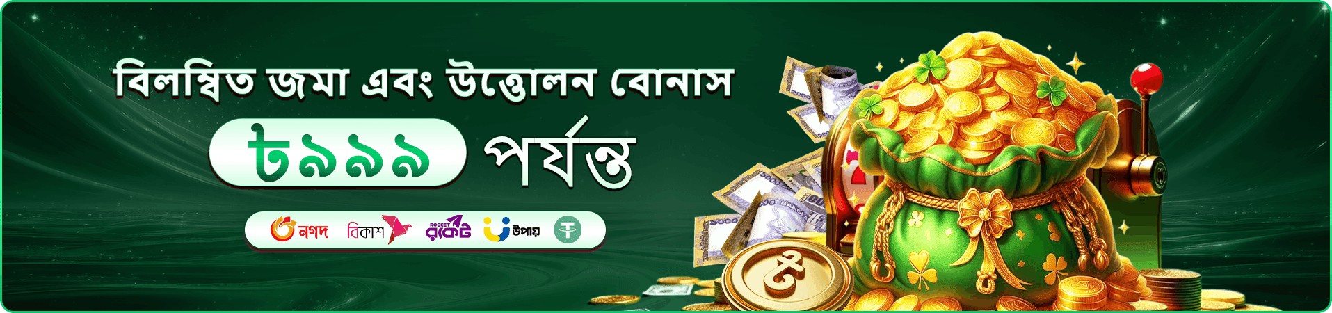 Nbajje পোকার - কার্ড গেম
