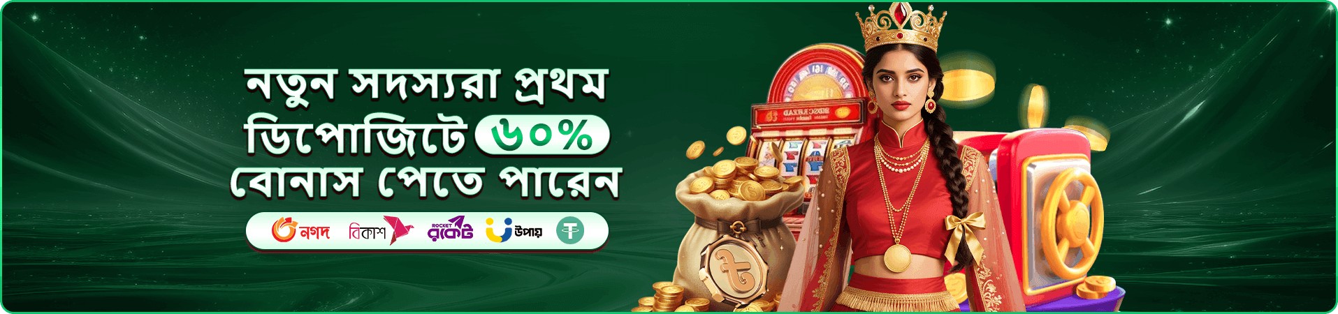 Nbajje ডাউনলোড apk - দ্রুত ইনস্টল